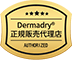 Dermadry(R)正規販売代理店